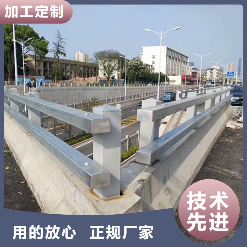 河道护栏,公路护栏来图加工定制大厂家实力看得见