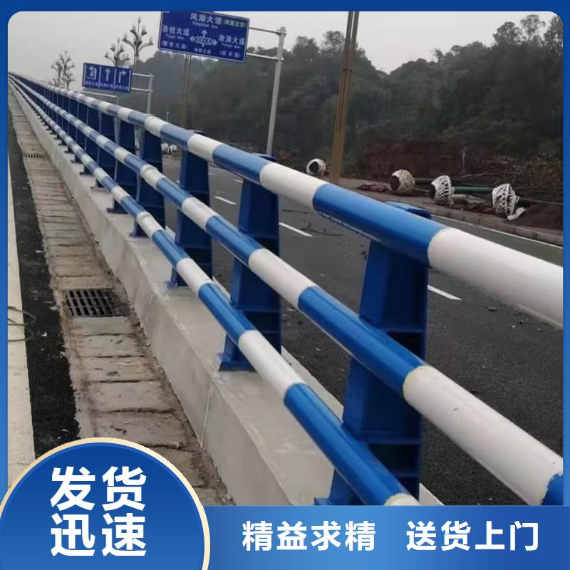 防撞护栏河道护栏大厂家实力看得见优选货源