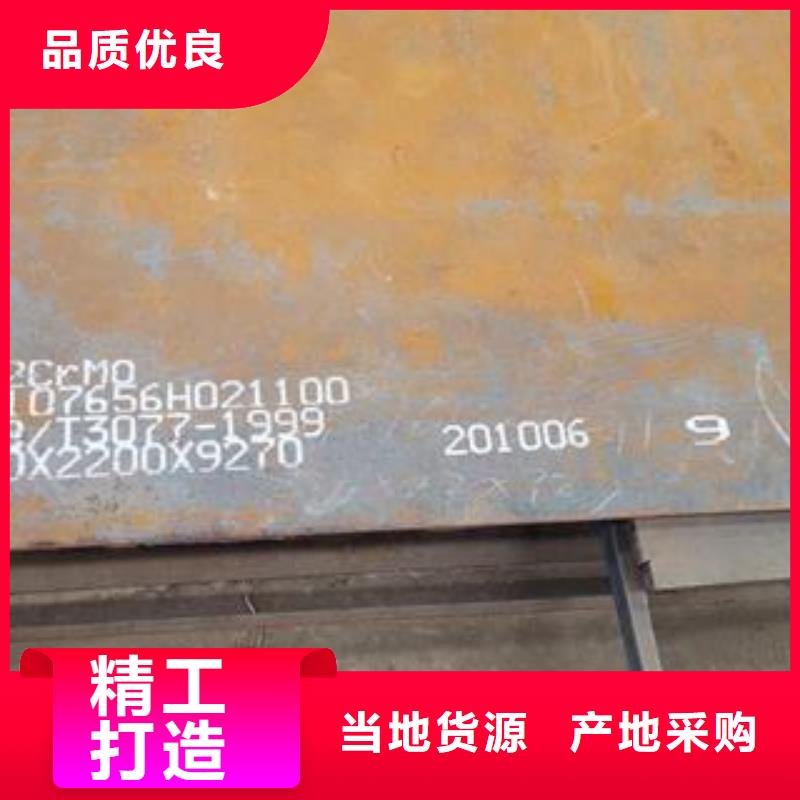 42CrMo钢板耐磨钢板快捷物流精益求精