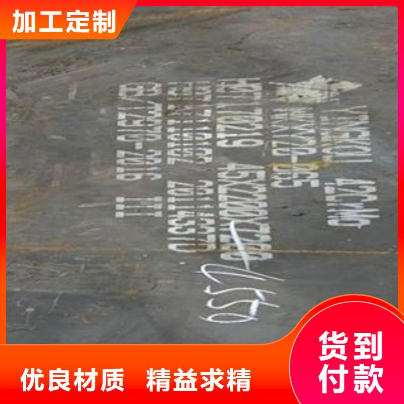 42CrMo钢板NM400钢板多种规格可选同城货源