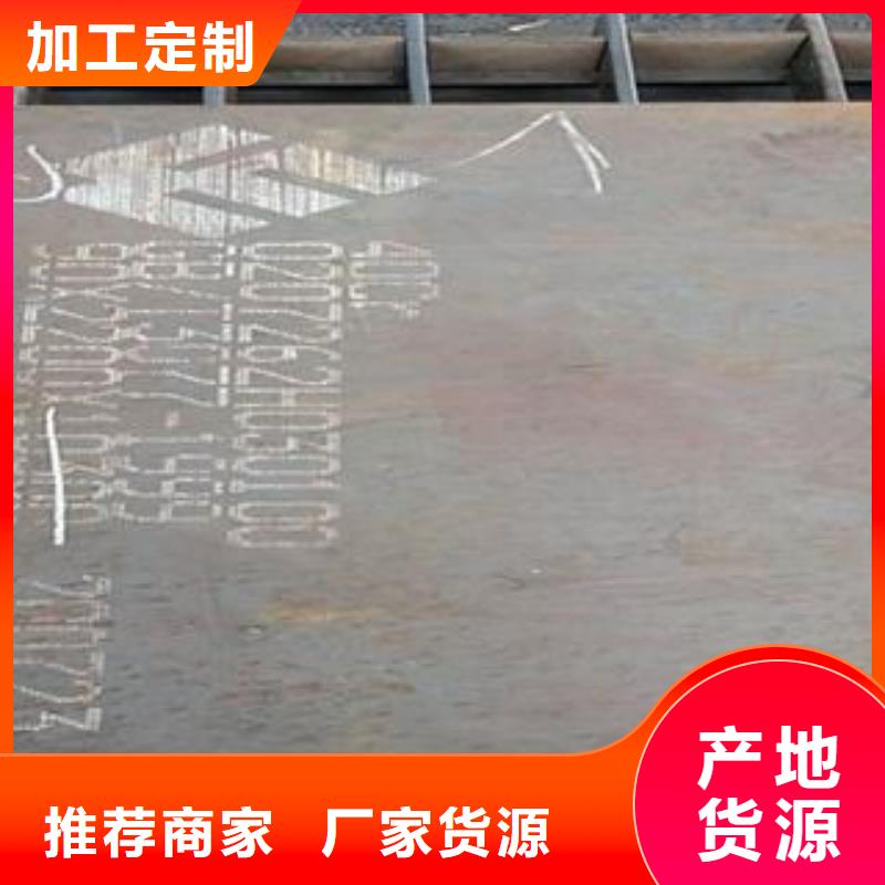 42CrMo钢板45#特厚钢板实拍品质保障用品质赢得客户信赖