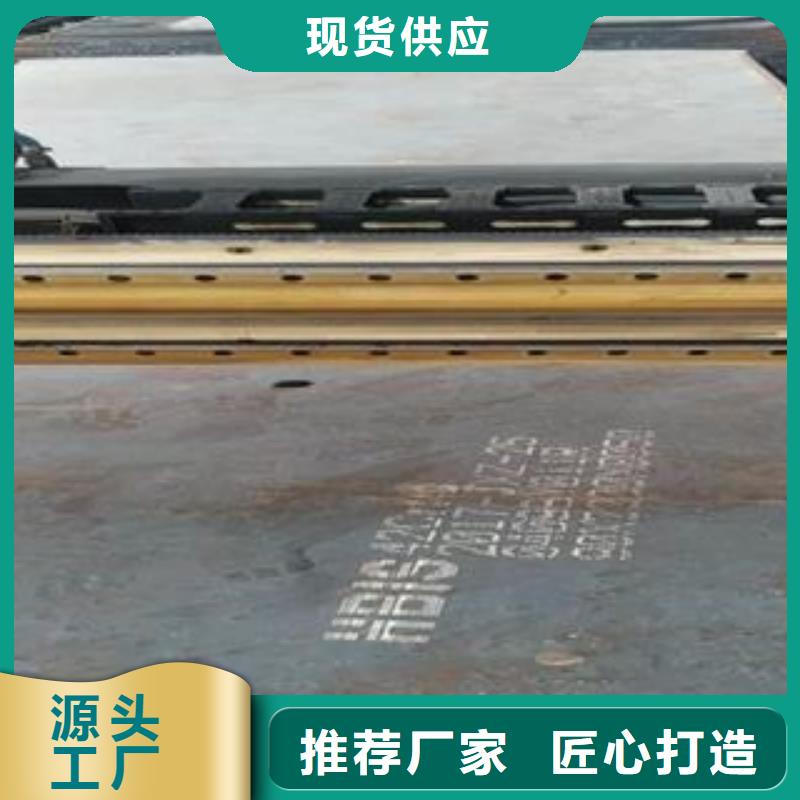 42CrMo钢板-钢板好品质用的放心现货实拍