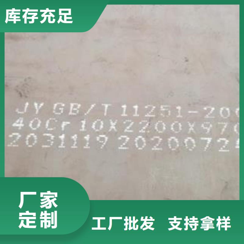 42CrMo钢板NM400钢板以质量求生存24小时下单发货