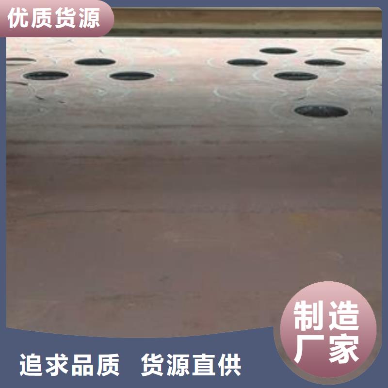 42CrMo钢板Q690钢板快速生产同城服务商