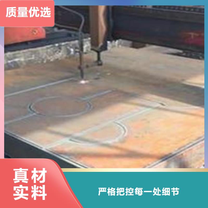 【Q345B钢板】-耐磨钢板供应采购量大更优惠
