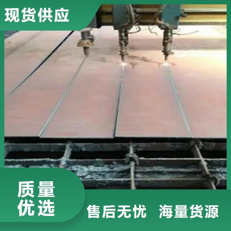 Q345B钢板42CrMo钢板货源稳定可零售可批发