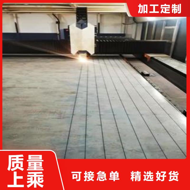 【Q345B钢板】Q690钢板口碑好实力强同城经销商