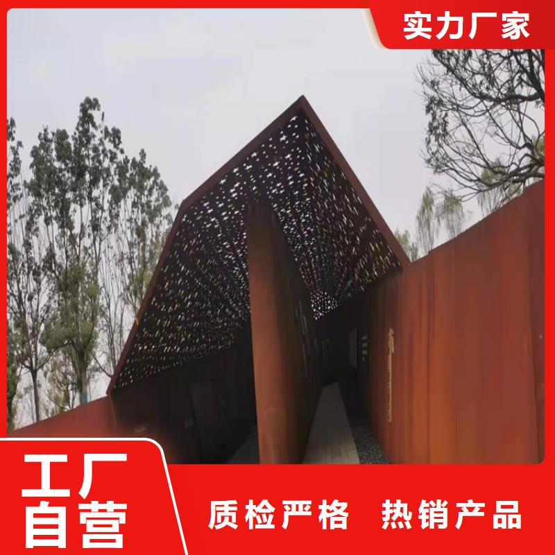 耐候板40Cr钢板批发商当地公司
