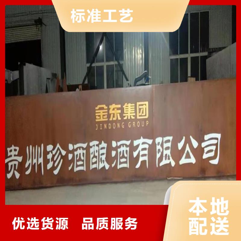 耐候板Q355B/C/D/E钢板工厂现货供应同城厂家