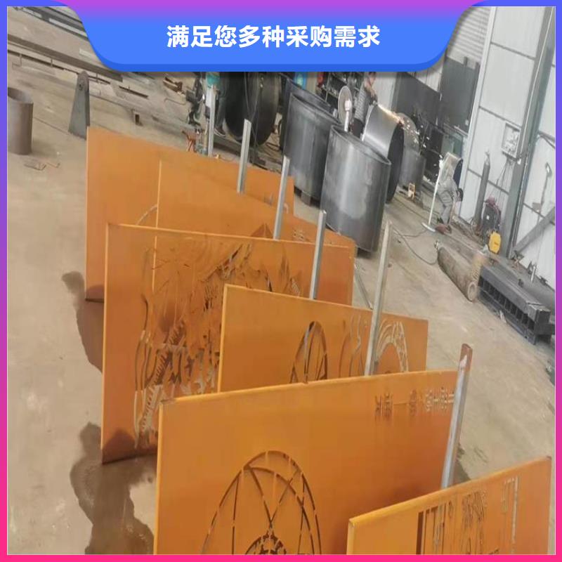 耐候板NM400钢板厂家直销规格多样本地生产厂家