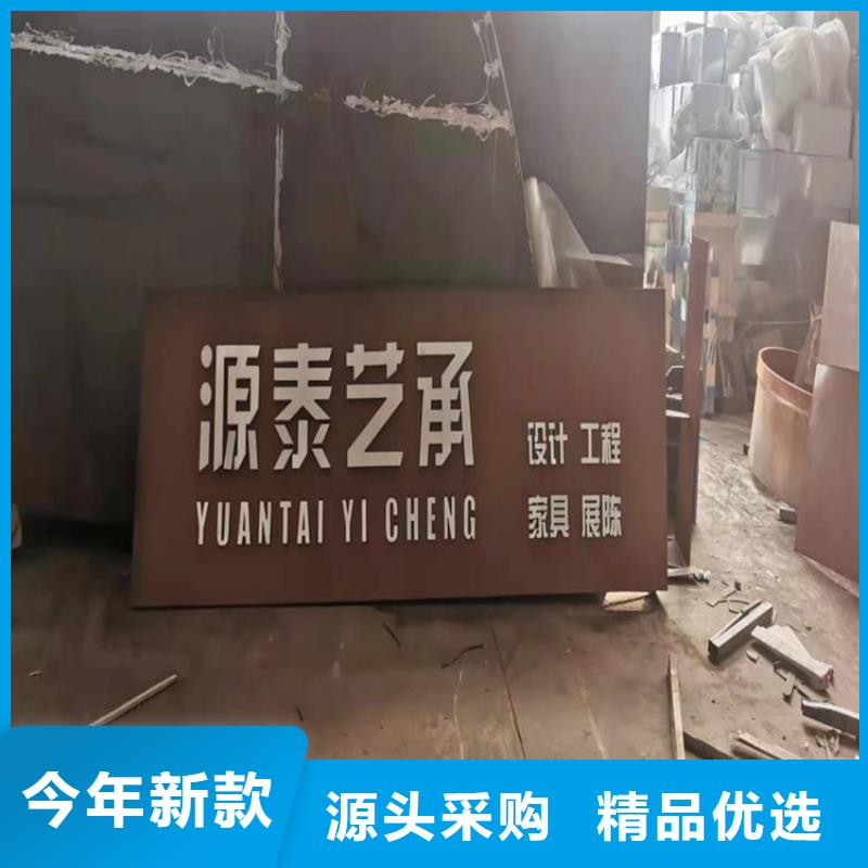 耐候板-65Mn弹簧板产品优良当地厂家值得信赖