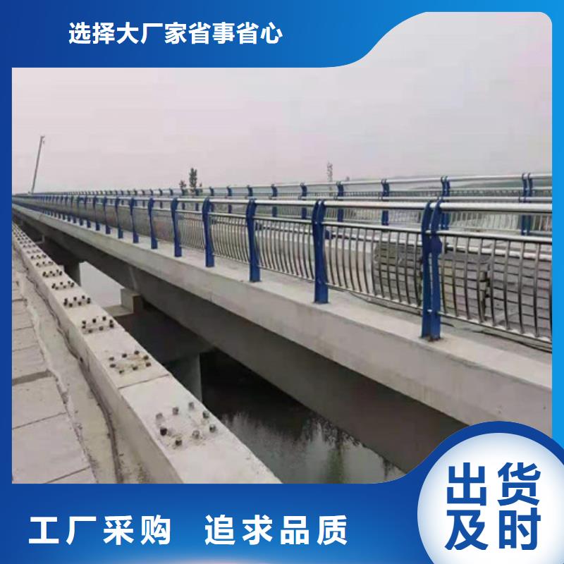 桥梁护栏【交通护栏】好品质选我们好品质用的放心
