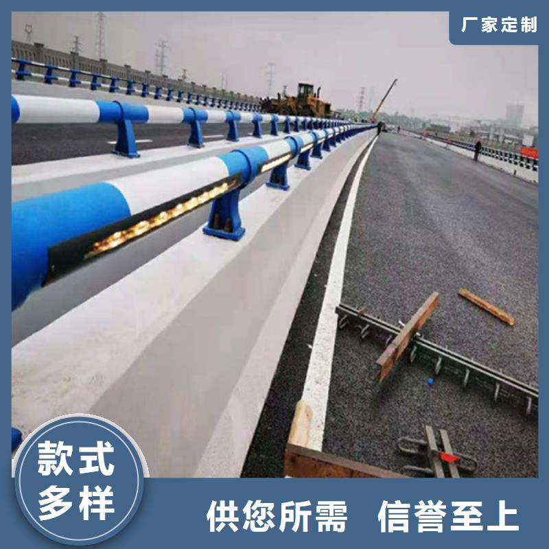 道路护栏铝合金护栏按需定制真材实料本地货源