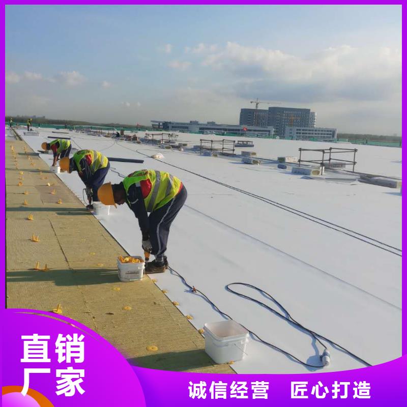TPO-PVC防水卷材施工队市场报价标准工艺
