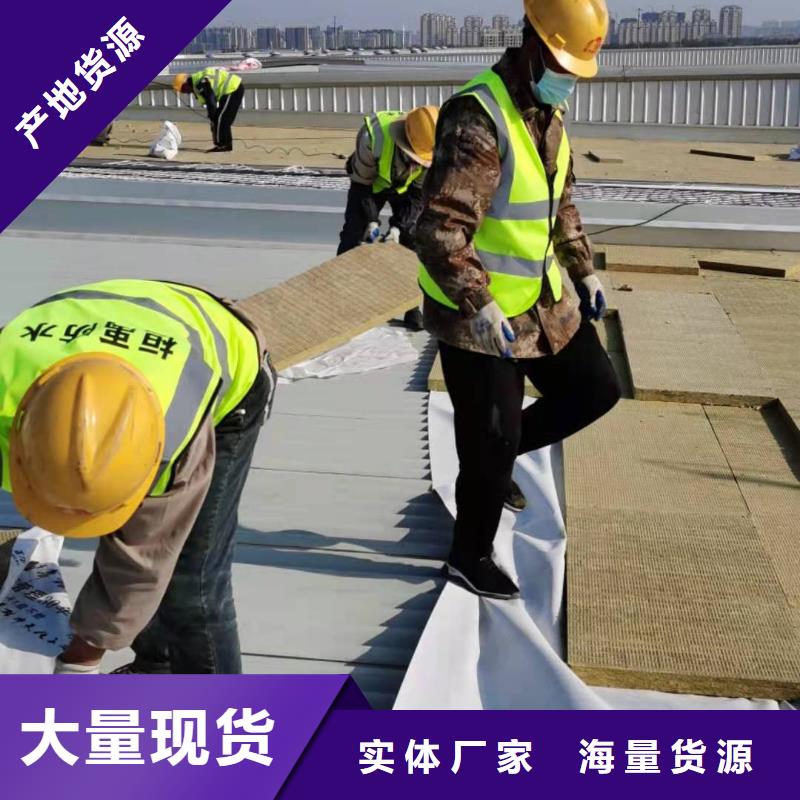 PVCTPO防水卷材施工选择我们选择放心订购