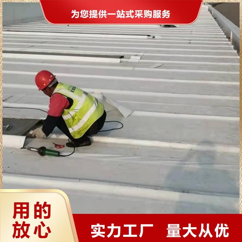 PVCPVC防水卷材买的放心实力厂家