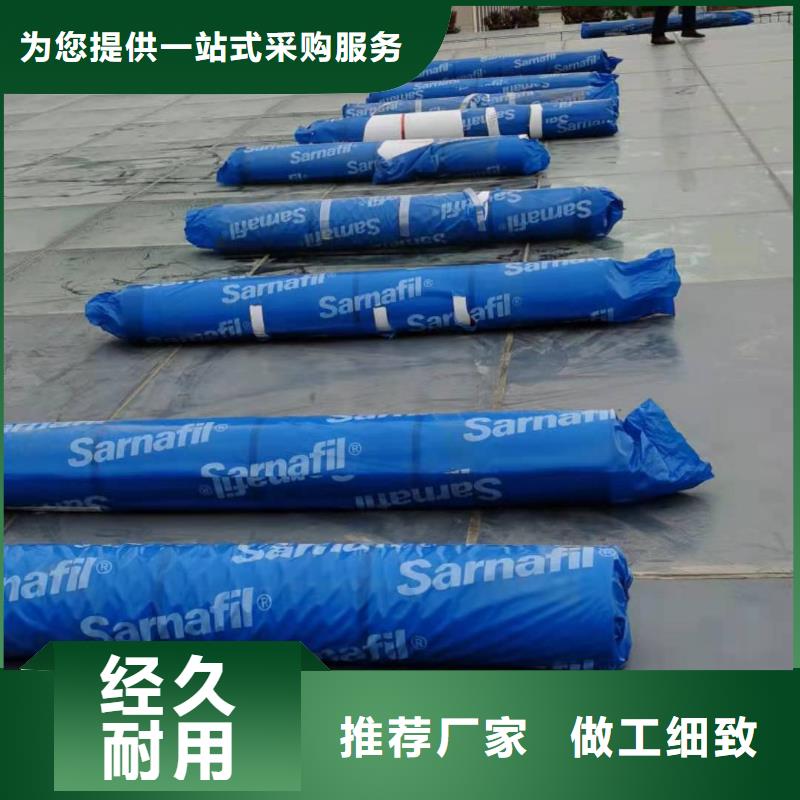 【PVC】TPO防水卷材精挑细选好货N年专注