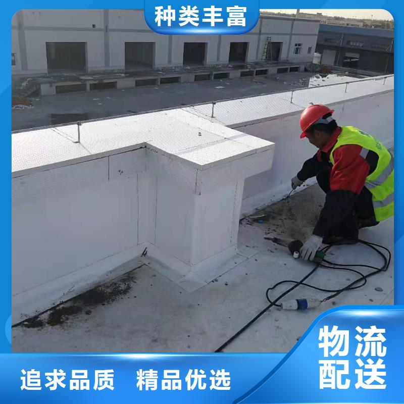 ​PVCPVC防水卷材今年新款本地供应商