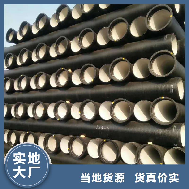 球墨铸铁管_自锚式球墨铸铁管实力才是硬道理当地货源