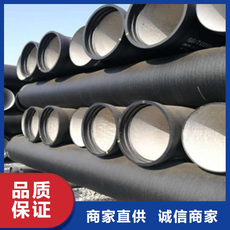 球墨铸铁管-【k9球墨铸铁管】多种规格供您选择支持大小批量采购
