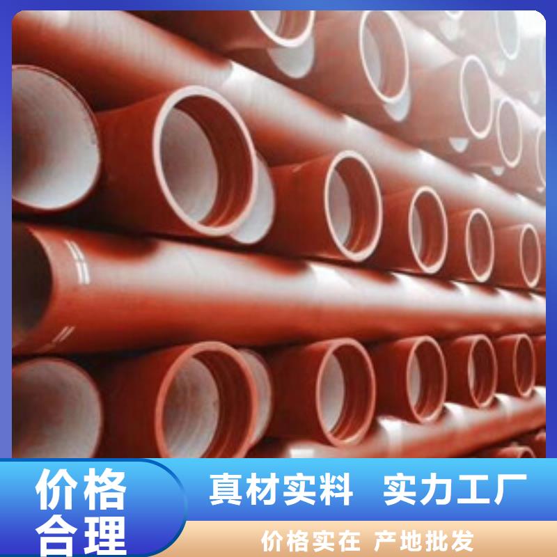 【球墨铸铁管陶瓷球墨铸铁管多年经验值得信赖】当地经销商