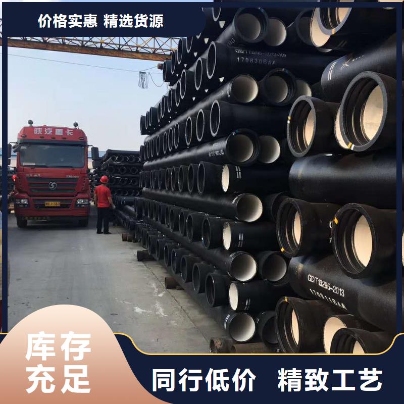 球墨铸铁管球墨给水铸铁管厂家型号齐全满足客户所需