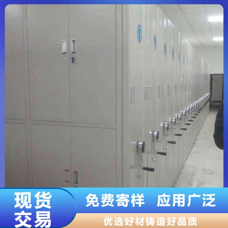 【密集柜】_电动档案存放架品质不将就产地货源