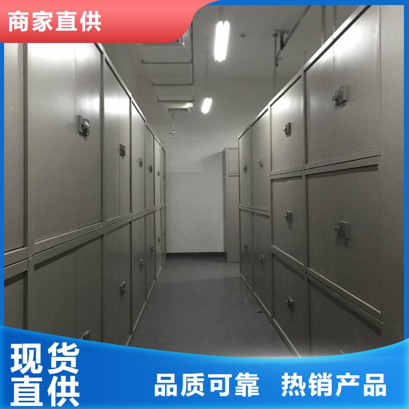 【密集柜档案密集柜品质保障价格合理】好产品放心购