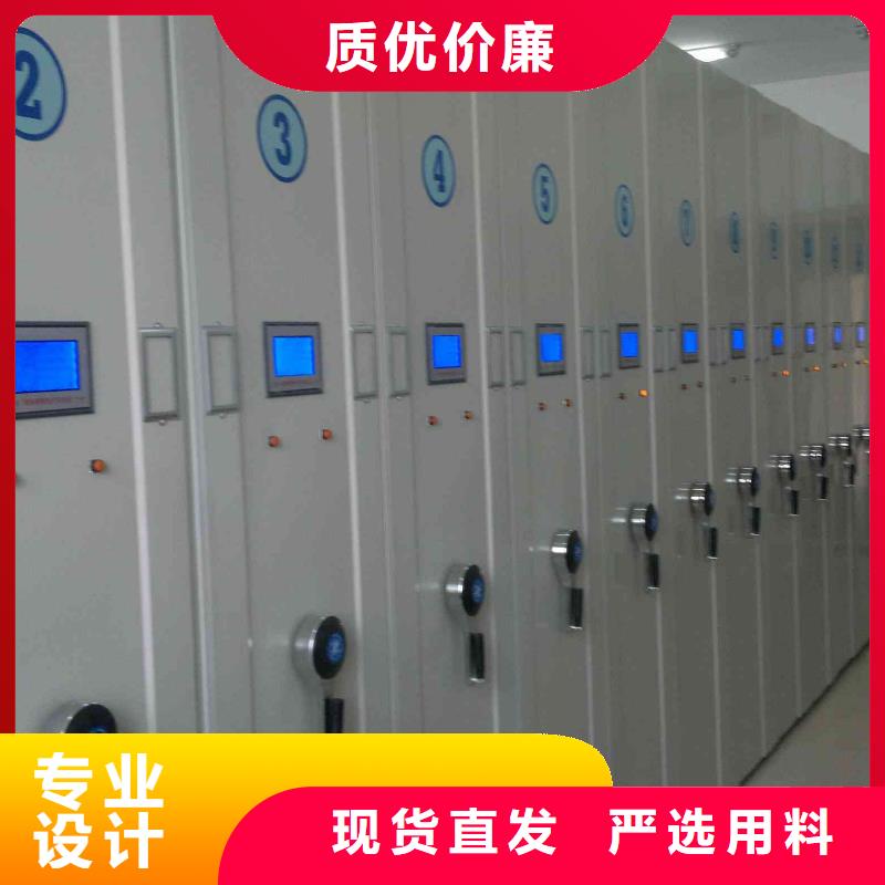 密集柜全自动文件柜质量可靠厂家精选