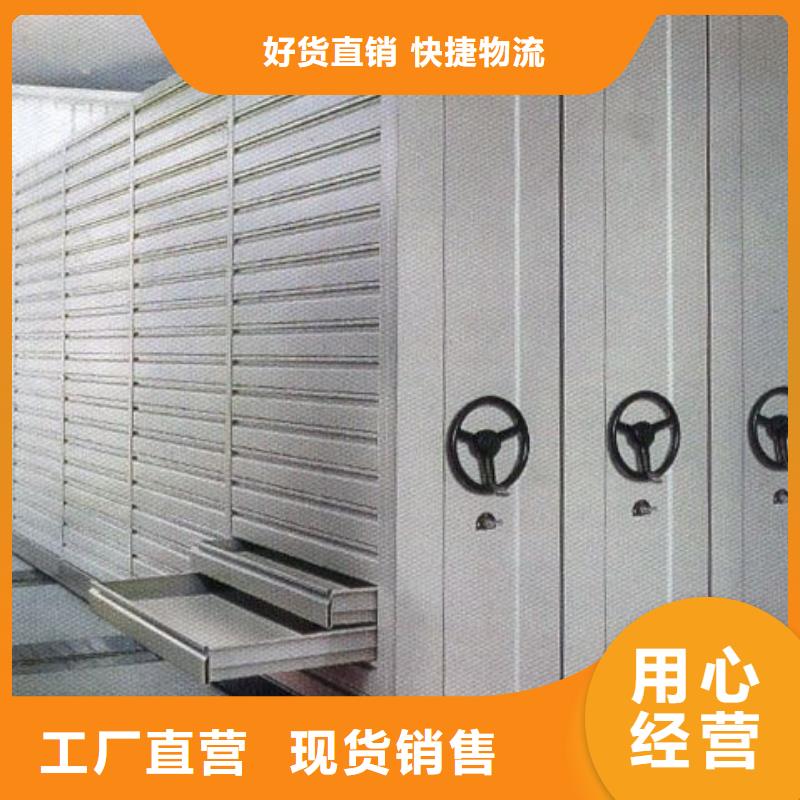 密集柜密集架来图来样定制当地服务商