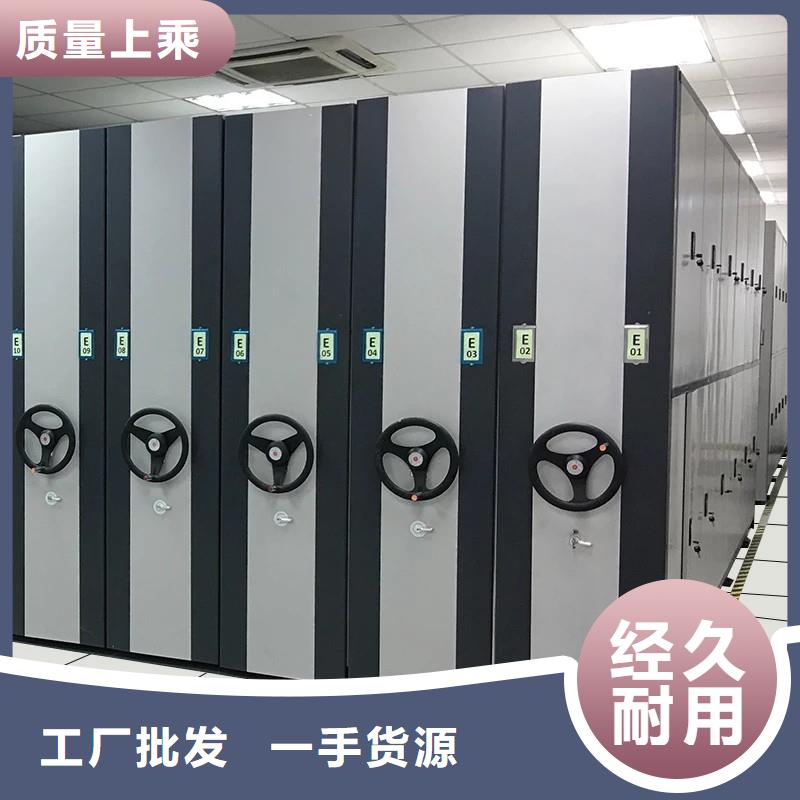 【密集柜】-密集柜厂家快速物流发货同城生产厂家