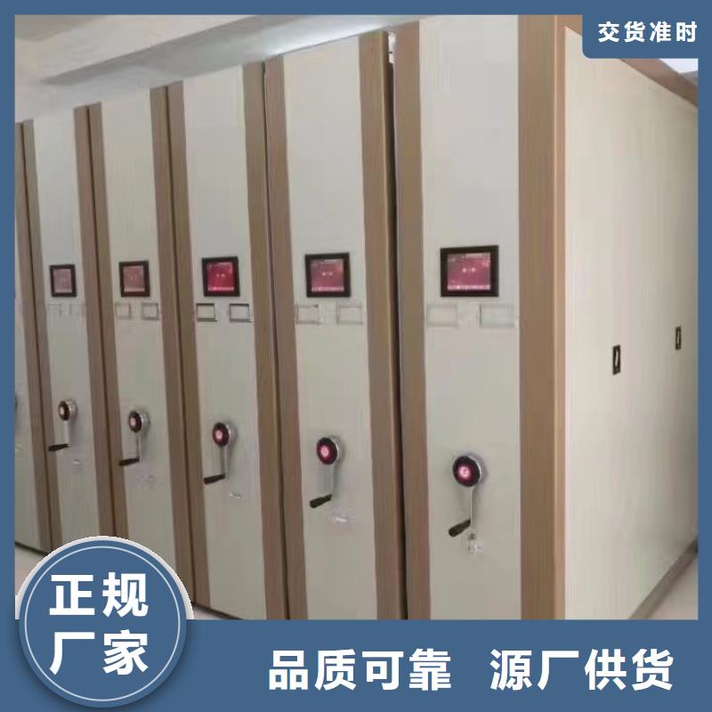 密集柜档案密集柜厂家符合标准源头厂家直销
