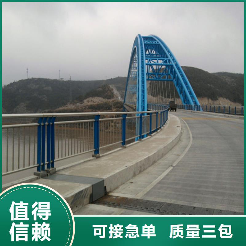 防撞护栏楼梯护栏制造生产销售优选货源