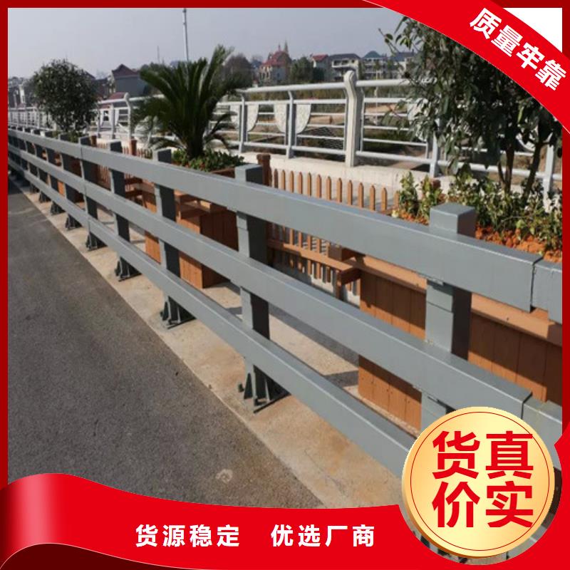 【防撞护栏】【景观护栏】细节展示当地制造商