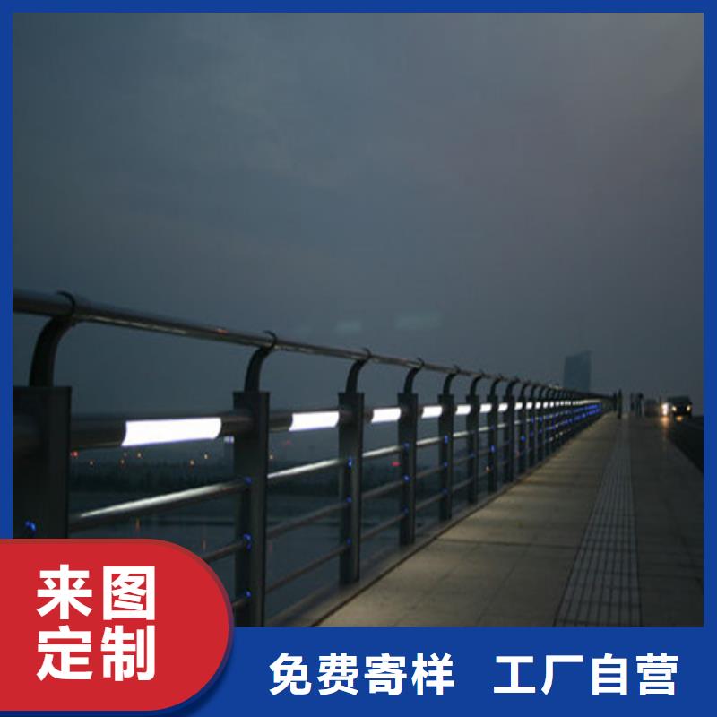防撞护栏,【不锈钢景观护栏】老品牌厂家原厂制造