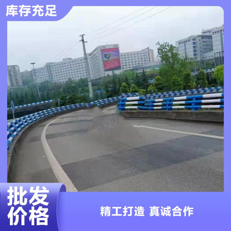 【防撞护栏不锈钢碳素钢复合管厂家直销售后完善】本地生产商
