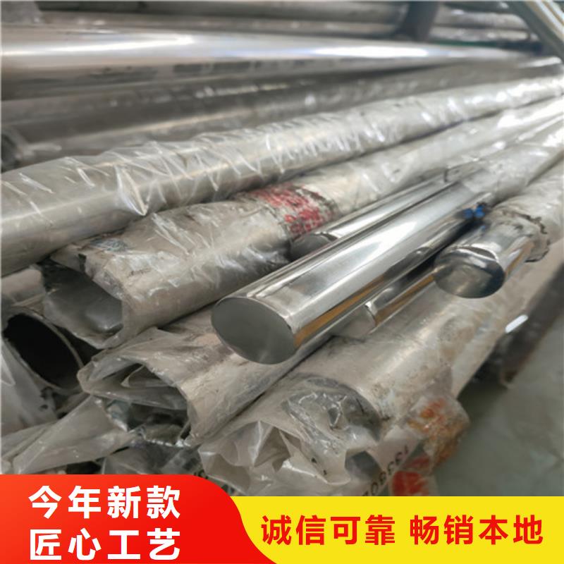 不锈钢复合管防撞栏杆今日新品工厂自营