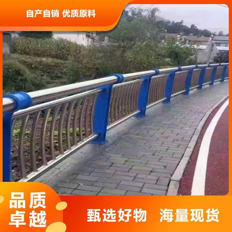 不锈钢复合管护栏不锈钢碳素钢复合管满足您多种采购需求同城货源