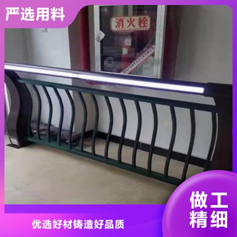 不锈钢复合管护栏灯光防撞护栏放心得选择购买的是放心