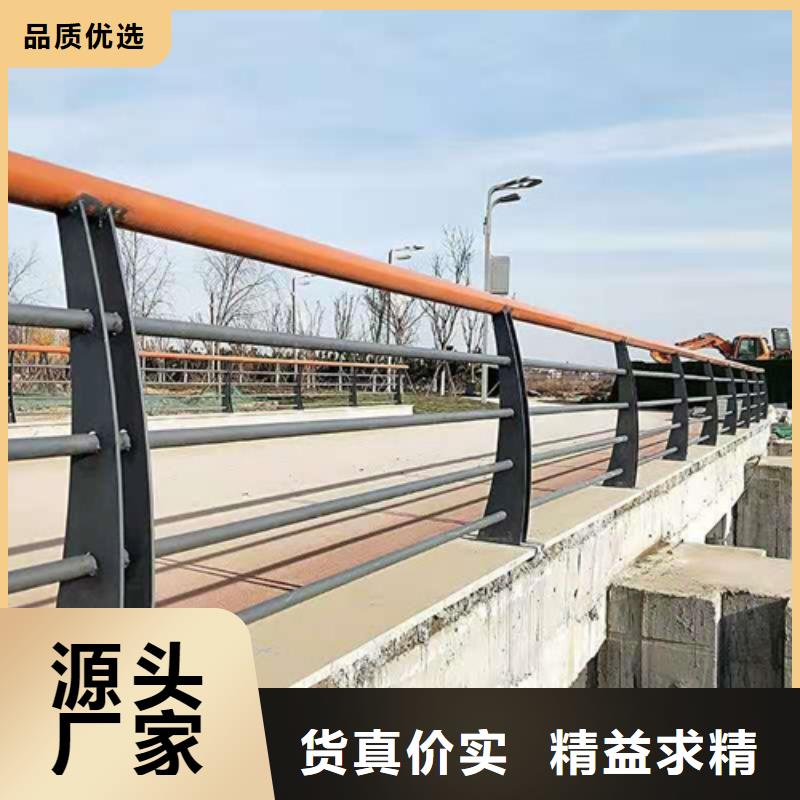 桥梁护栏【铝合金护栏】一致好评产品品质保障售后无忧