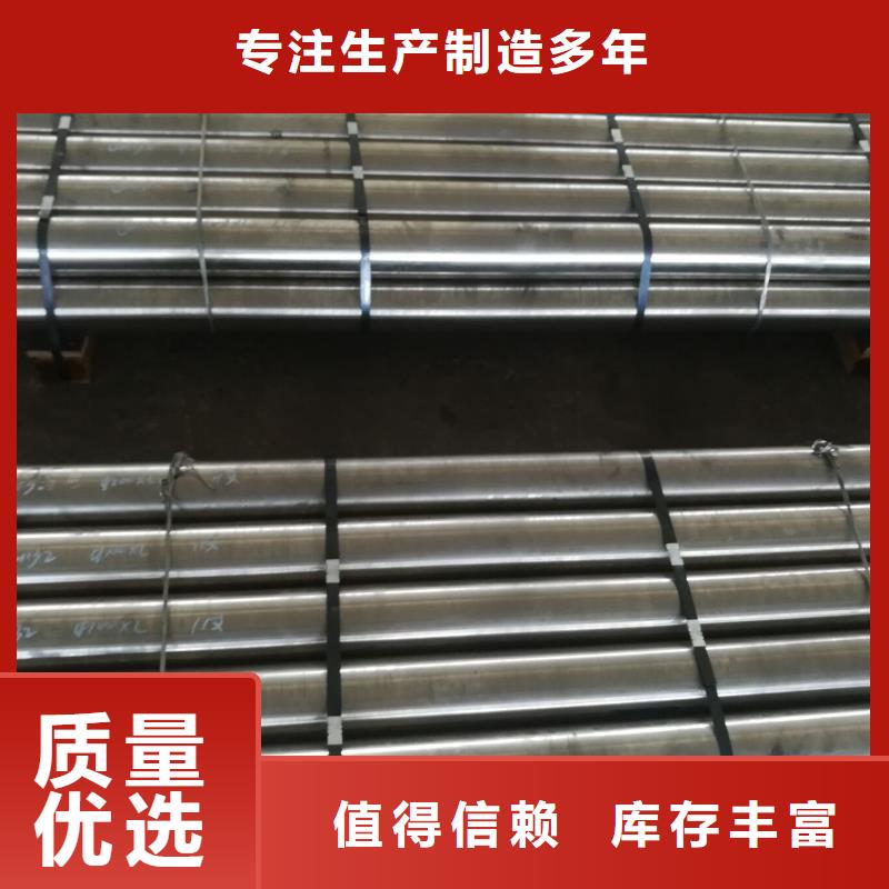 金属材料-精密合金符合行业标准当地生产厂家