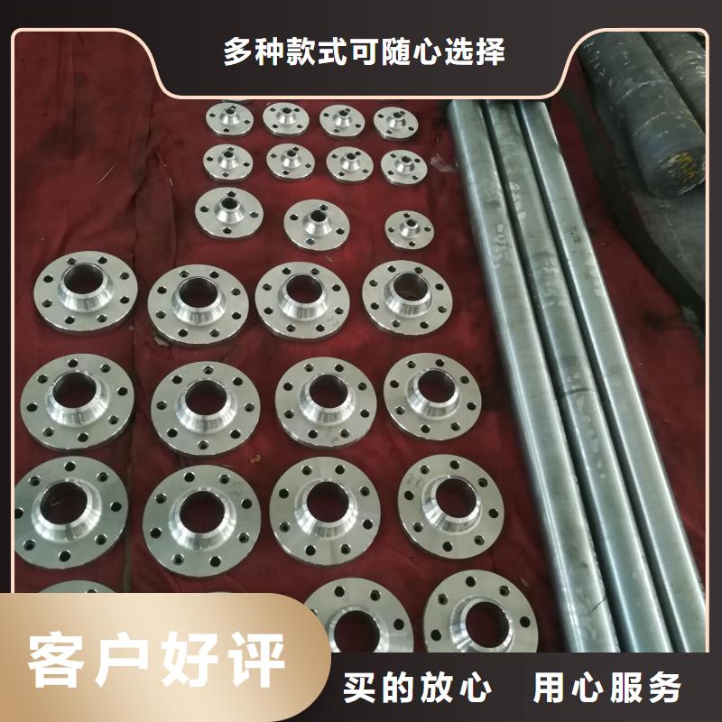 金属材料,高温合金源厂定制本地生产商