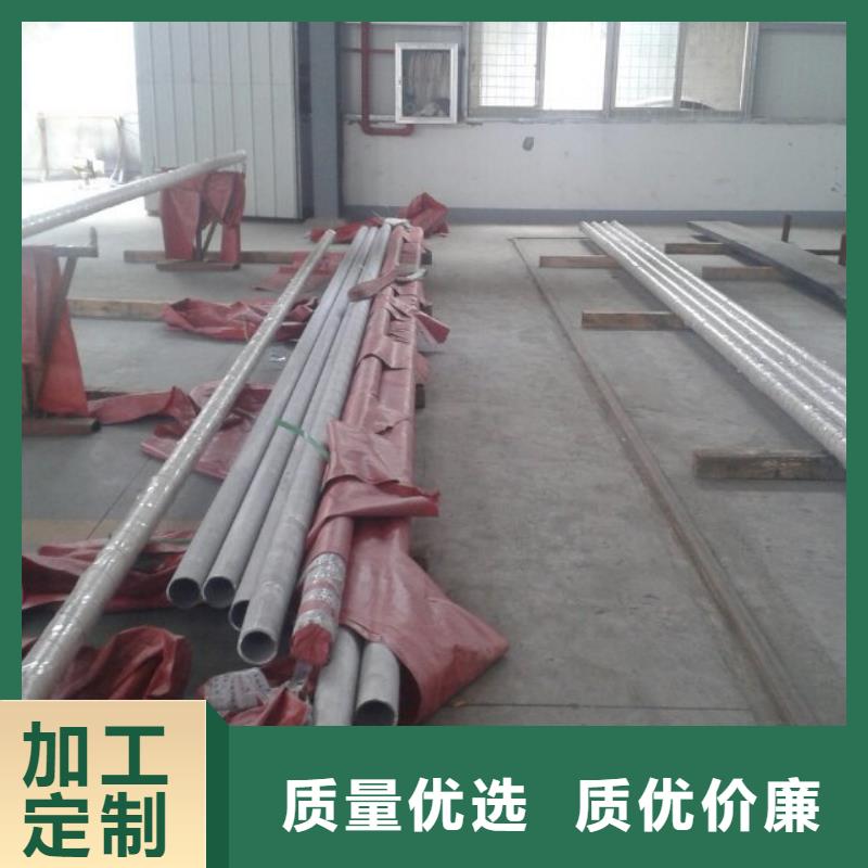 金属材料进口不锈钢诚信经营现货现发专业生产团队