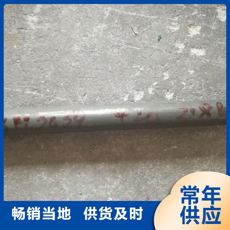【金属材料】-高温合金放心购品质信得过