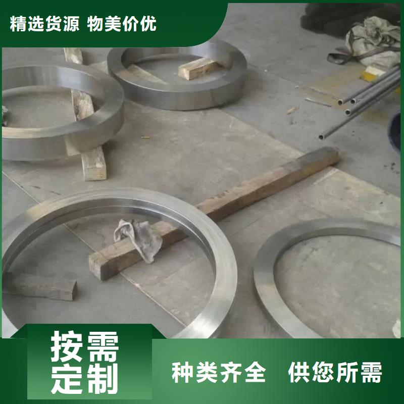 金属材料【耐蚀合金】厂家销售当地服务商