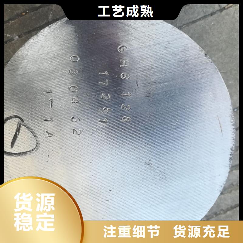 金属材料精密合金卓越品质保障厂家直销货源充足