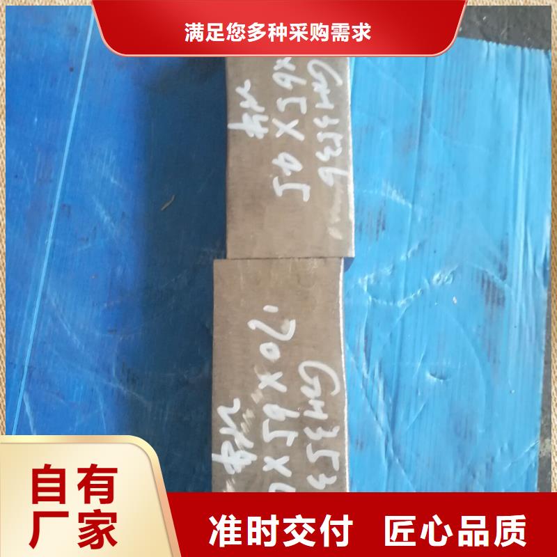 金属材料哈氏合金多年经验值得信赖免费寄样