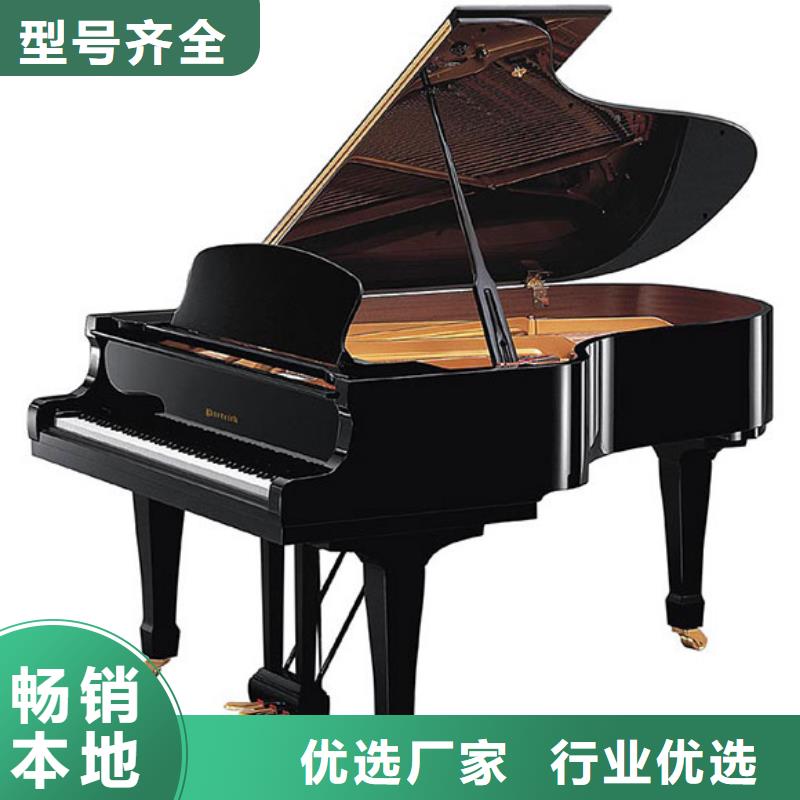 【钢琴】帕特里克钢琴品牌保质保量一致好评产品