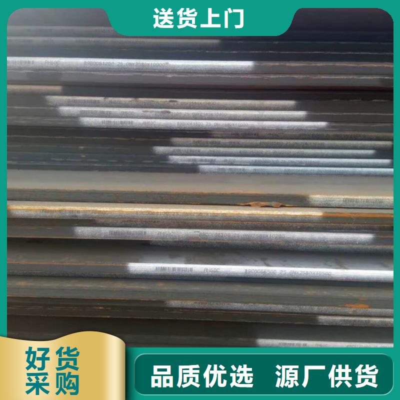 方管_日标钢板研发生产销售厂家直营