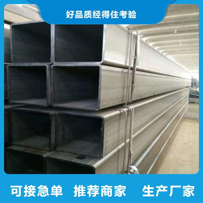 方管德标钢板货品齐全当地制造商